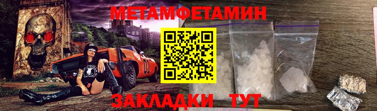 Amphetamine 97% Еманжелинск