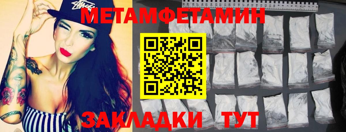 Еманжелинск  Amphetamine Розовый  АМФЕТАМИН  Вход с VPN 
