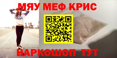 mix Кумертау