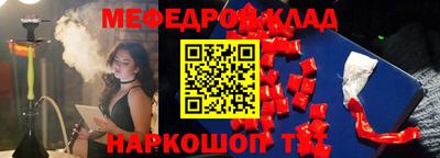 альфа пвп VHQ Кулебаки