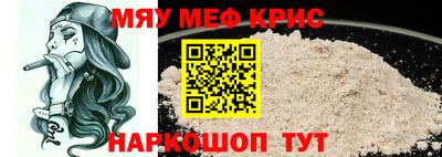альфа пвп VHQ Кулебаки