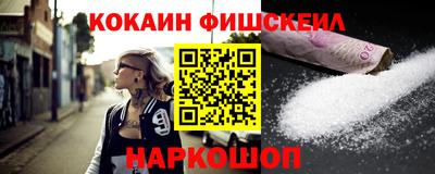 альфа пвп VHQ Кулебаки