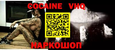 альфа пвп VHQ Кулебаки