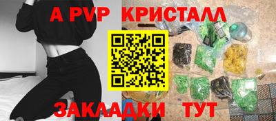 альфа пвп VHQ Кулебаки