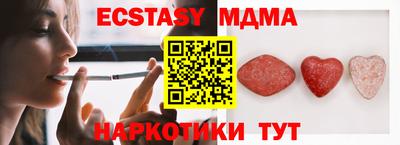 твердый Кунгур