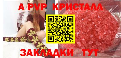 альфа пвп VHQ Кулебаки