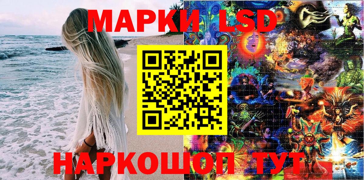 Еманжелинск  Марки N-bome 1500мкг  Вход с VPN 