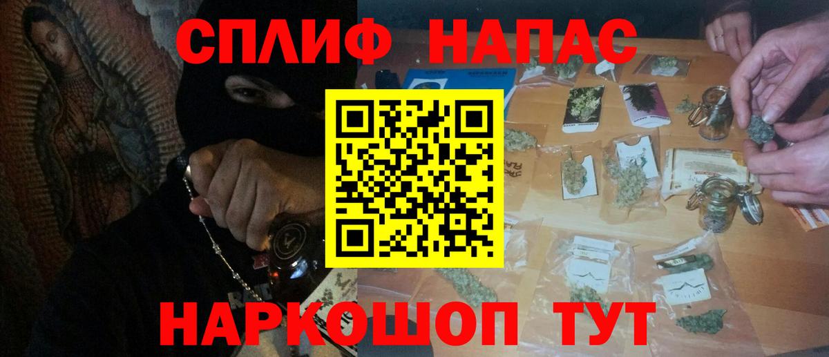 Еманжелинск  Шишки марихуана планчик  Шишки марихуана VHQ  МАРИХУАНА MAZAR  Вход с VPN 