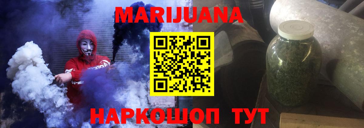 Бошки марихуана OG Kush Еманжелинск